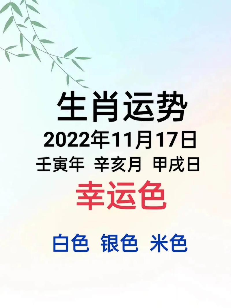 趣谈十二生肖_十二生肖趣穷