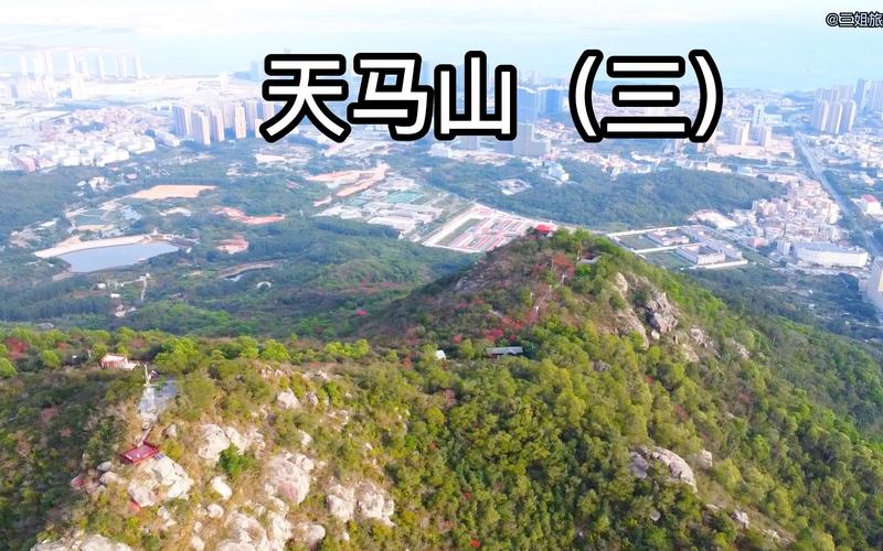 风水中天马山在什么方位最好_风水中天马山