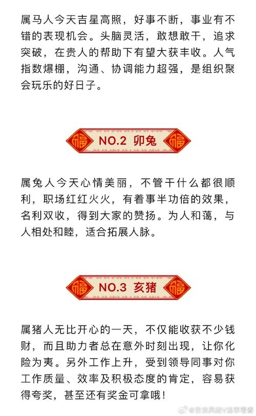 十二生肖不思进取的动物_十二生肖不思进取